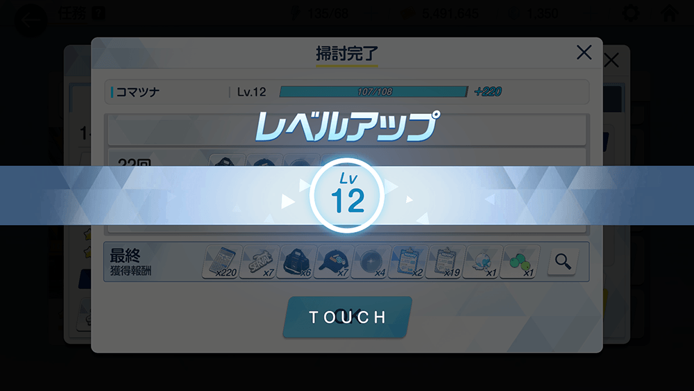 BlueStacks：『ブルーアーカイブ』初心者向け攻略ガイド