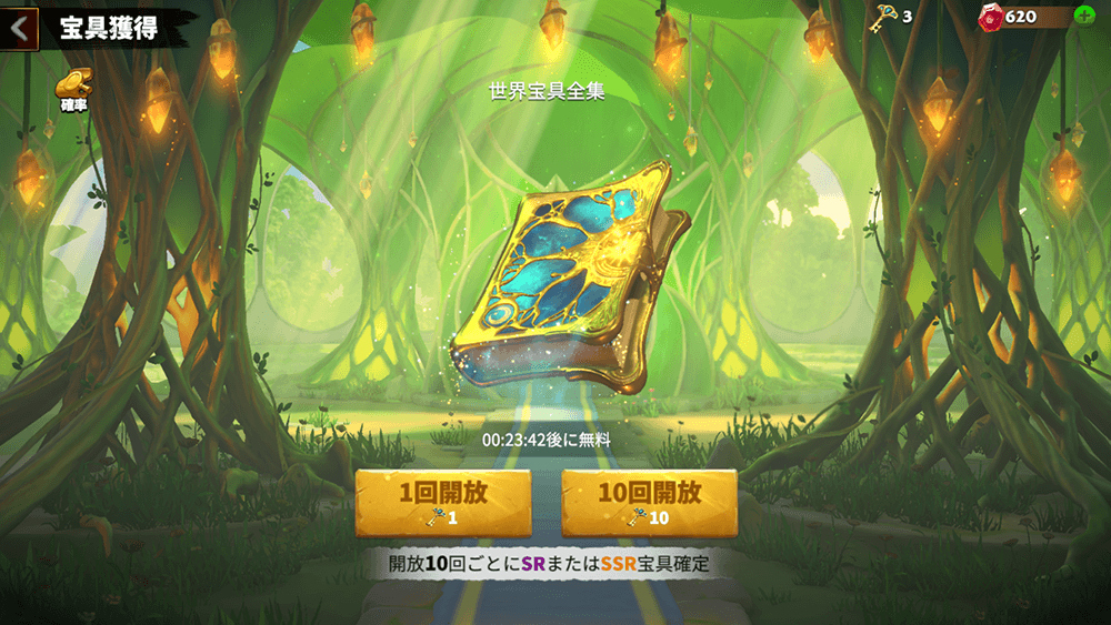 BlueStacks：『コール オブ ドラゴンズ』初心者向け攻略ガイド