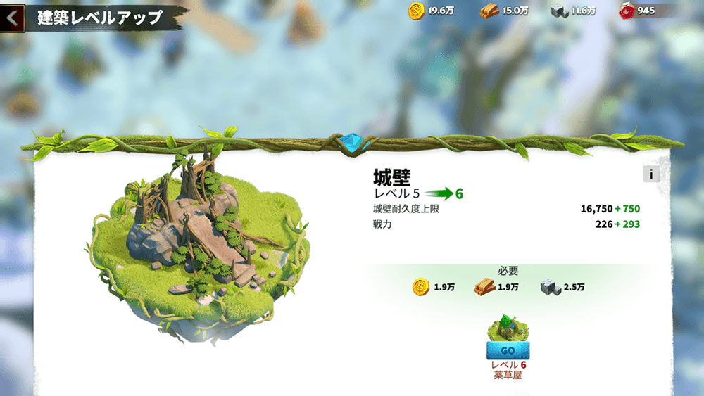 BlueStacks：『コール オブ ドラゴンズ』初心者向け攻略ガイド