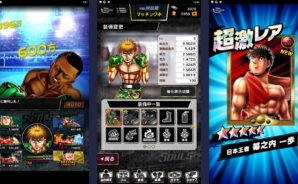 BlueStacks：『はじめの一歩 FIGHTING SOULS』初心者向け攻略ガイド