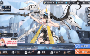 BlueStacks:『ハツリバーブ-HAZEREVERB-』初心者向け攻略ガイド