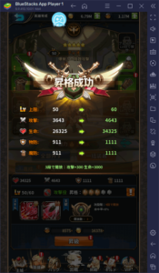 BlueStacks：『アストラルミラージュ-幻城の姫君-』初心者向け攻略ガイド