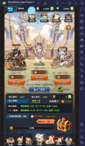 BlueStacks：『アストラルミラージュ-幻城の姫君-』初心者向け攻略ガイド