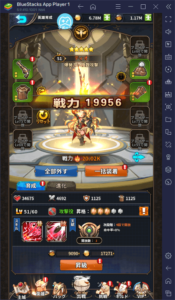 BlueStacks：『アストラルミラージュ-幻城の姫君-』初心者向け攻略ガイド