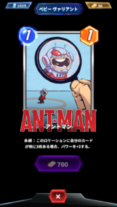 BlueStacks：『MARVEL SNAP（マーベルスナップ）』初心者向け攻略ガイド