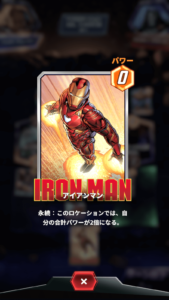 BlueStacks：『MARVEL SNAP（マーベルスナップ）』初心者向け攻略ガイド