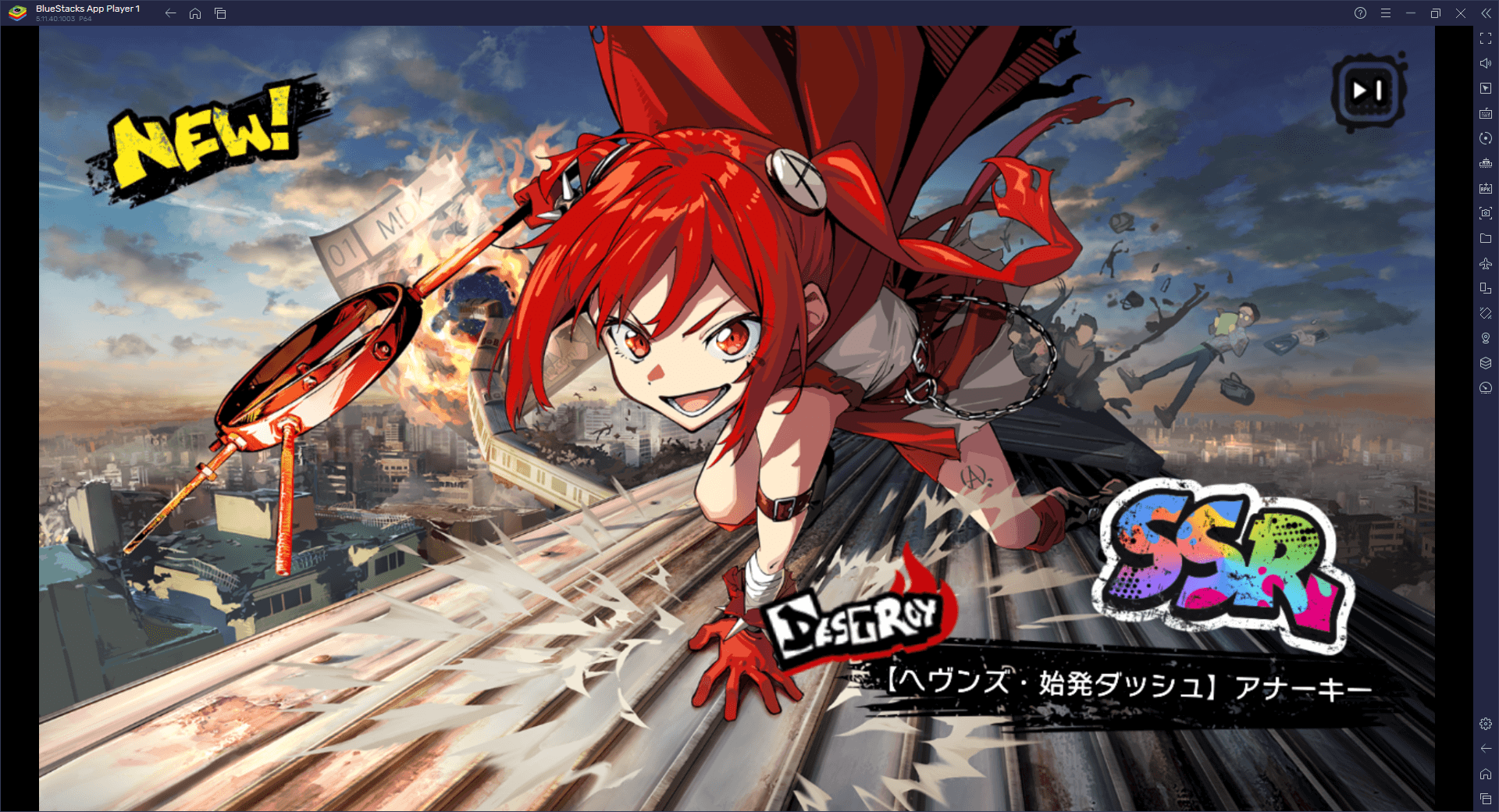 BlueStacks：『マジデス壊 魔法少女マジカルデストロイヤーズ』初心者向け攻略ガイド