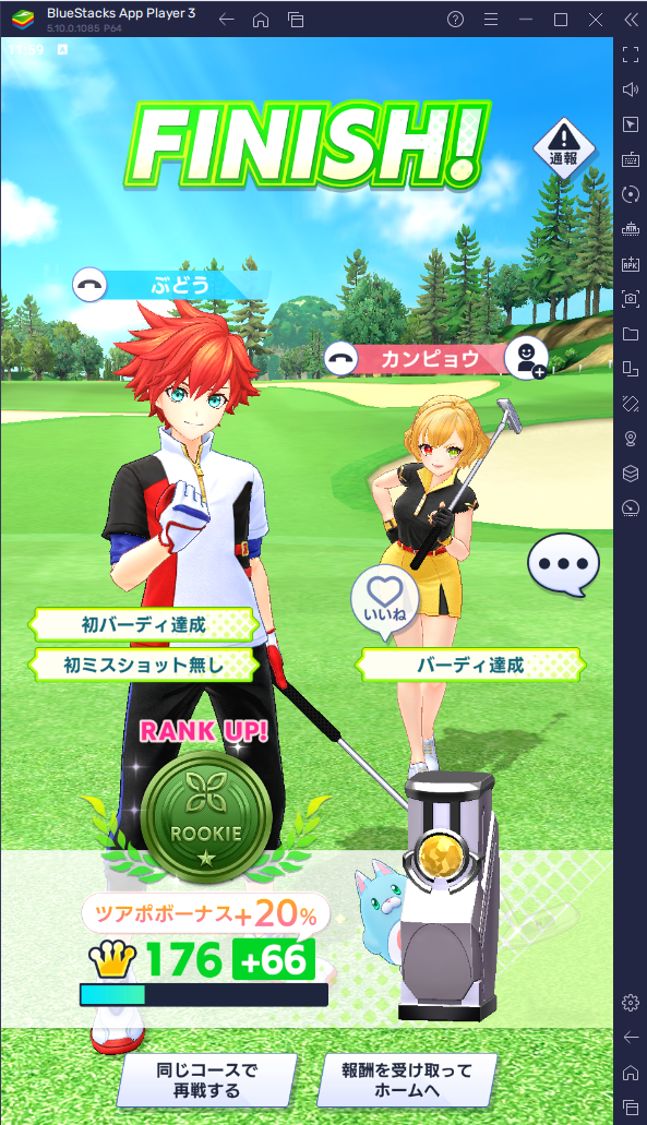 BlueStacks：『白猫GOLF』初心者向け攻略ガイド