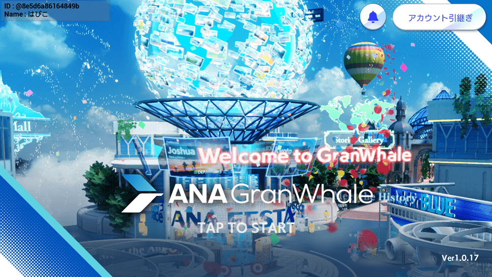 BlueStacks：『ANA GranWhaleでバーチャル旅行』映える観光スポット5選