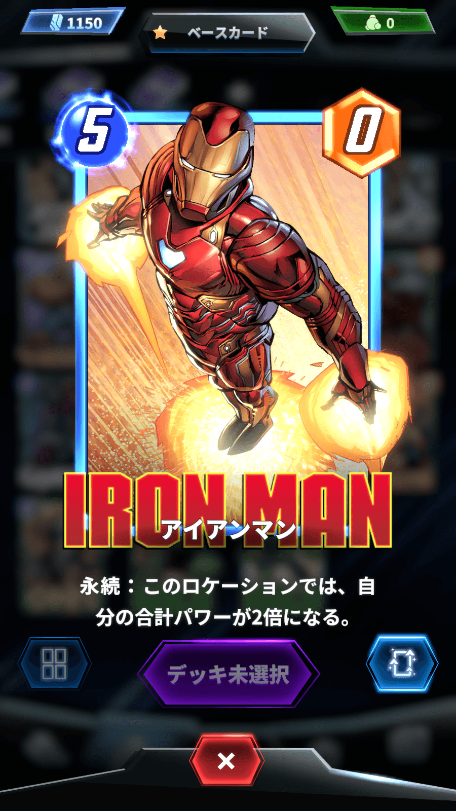 BlueStacks：『MARVEL SNAP（マーベルスナップ）』キャラクターのランク上げ攻略ガイド