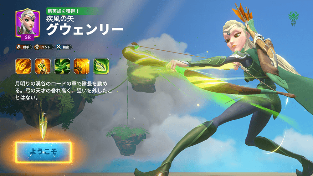 BlueStacks：『コール オブ ドラゴンズ』英雄のTips