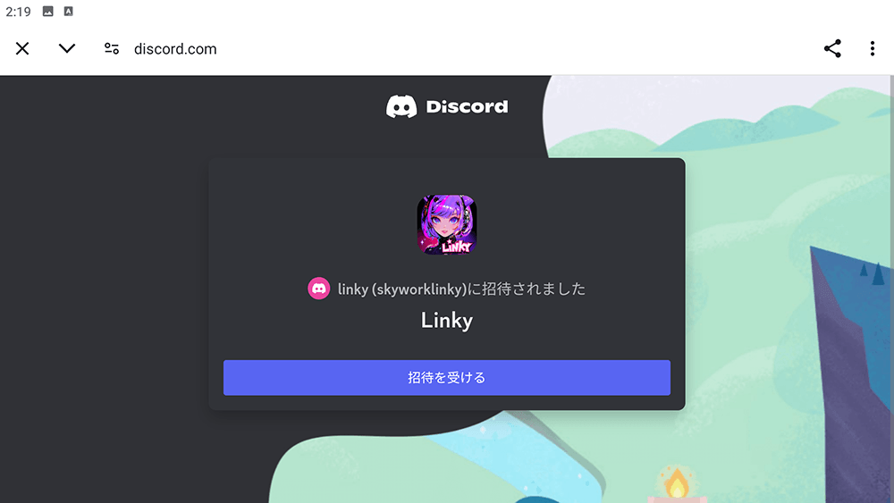 Linky-AIキャラクターとのチャット–2024年7月に使えるギフトコード