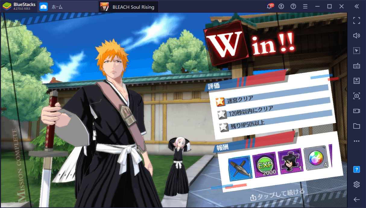 BlueStacks:『BLEACH Soul Rising』お得情報&「斑目一角」ボス攻略ガイド