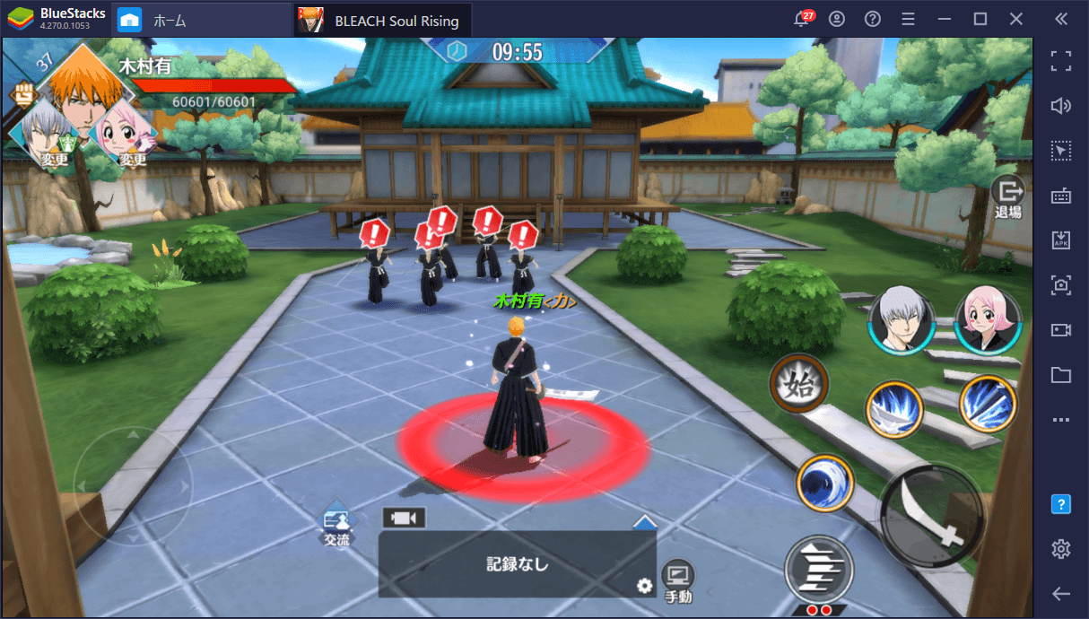 BlueStacks:『BLEACH Soul Rising』お得情報&「斑目一角」ボス攻略ガイド