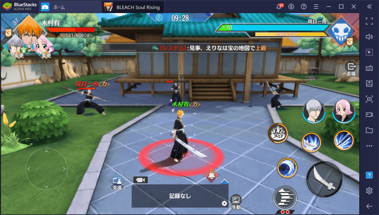 BlueStacks:『BLEACH Soul Rising』お得情報&「斑目一角」ボス攻略ガイド