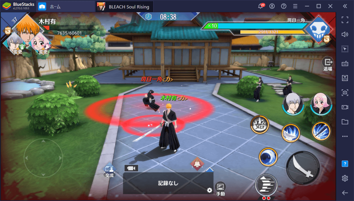 BlueStacks:『BLEACH Soul Rising』お得情報&「斑目一角」ボス攻略ガイド