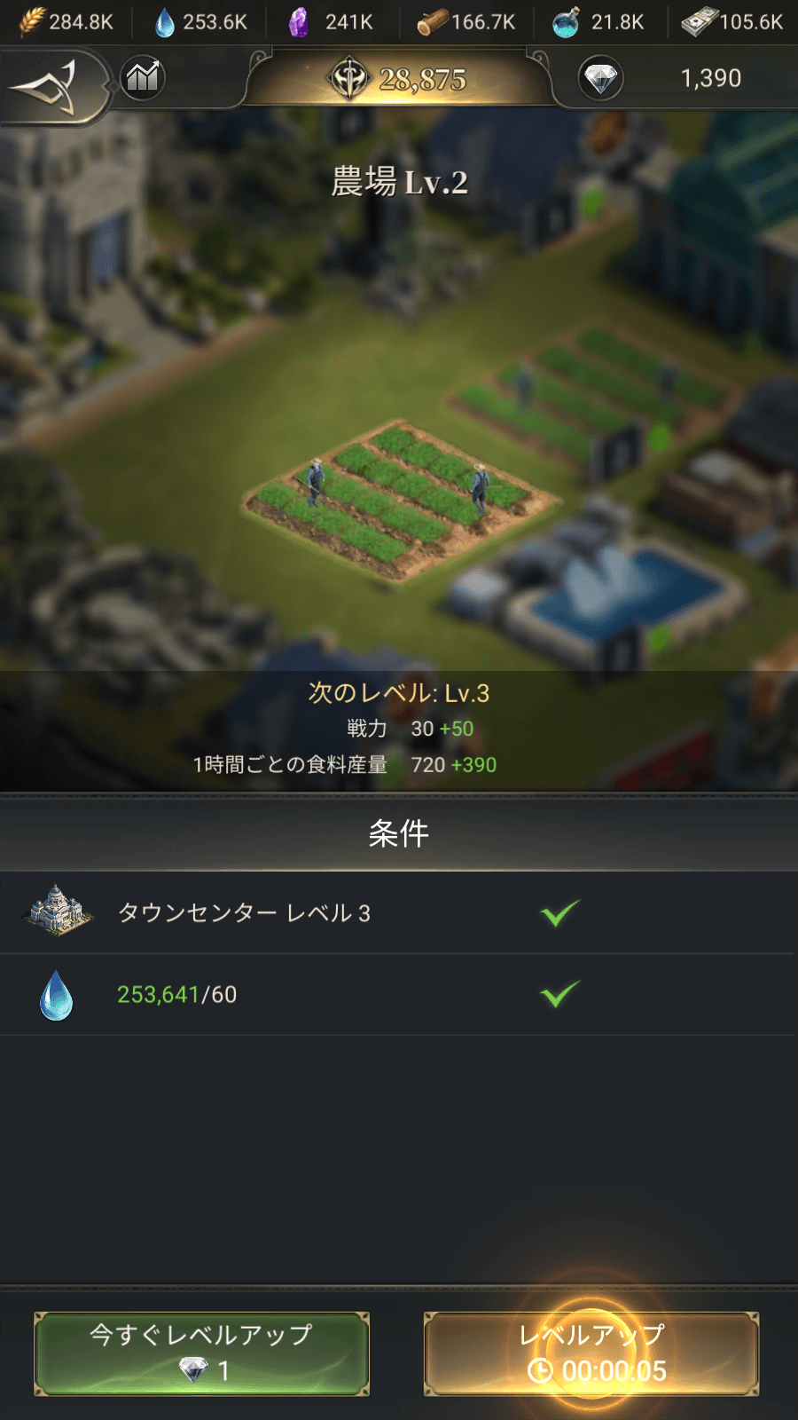 BlueStacks：『闇の戦争：ミステリー・レジェンド』さまざまな要素紹介