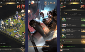 BlueStacks:『闇の戦争:ミステリー・レジェンド』さまざまな要素紹介
