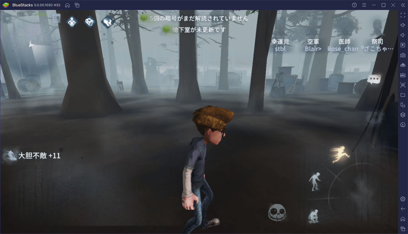 BlueStacks：『Identity V』サバイバー側におけるハンター攻略ガイド