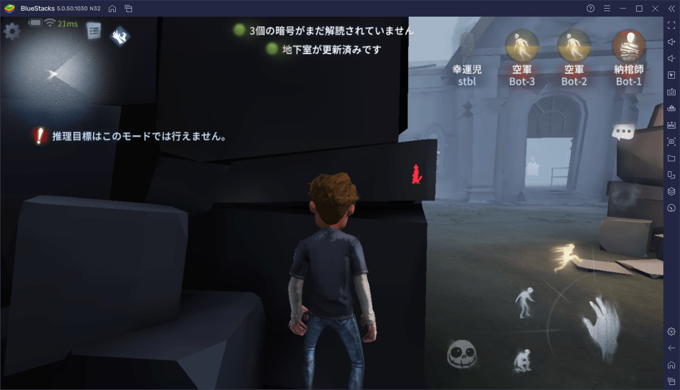 BlueStacks：『Identity V』サバイバー側におけるハンター攻略ガイド