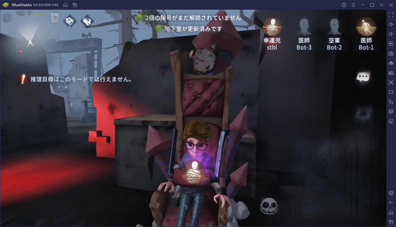 BlueStacks：『Identity V』サバイバー側におけるハンター攻略ガイド