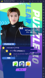 BlueStacks：『NCT ZONE』KWANGYA攻略ガイド