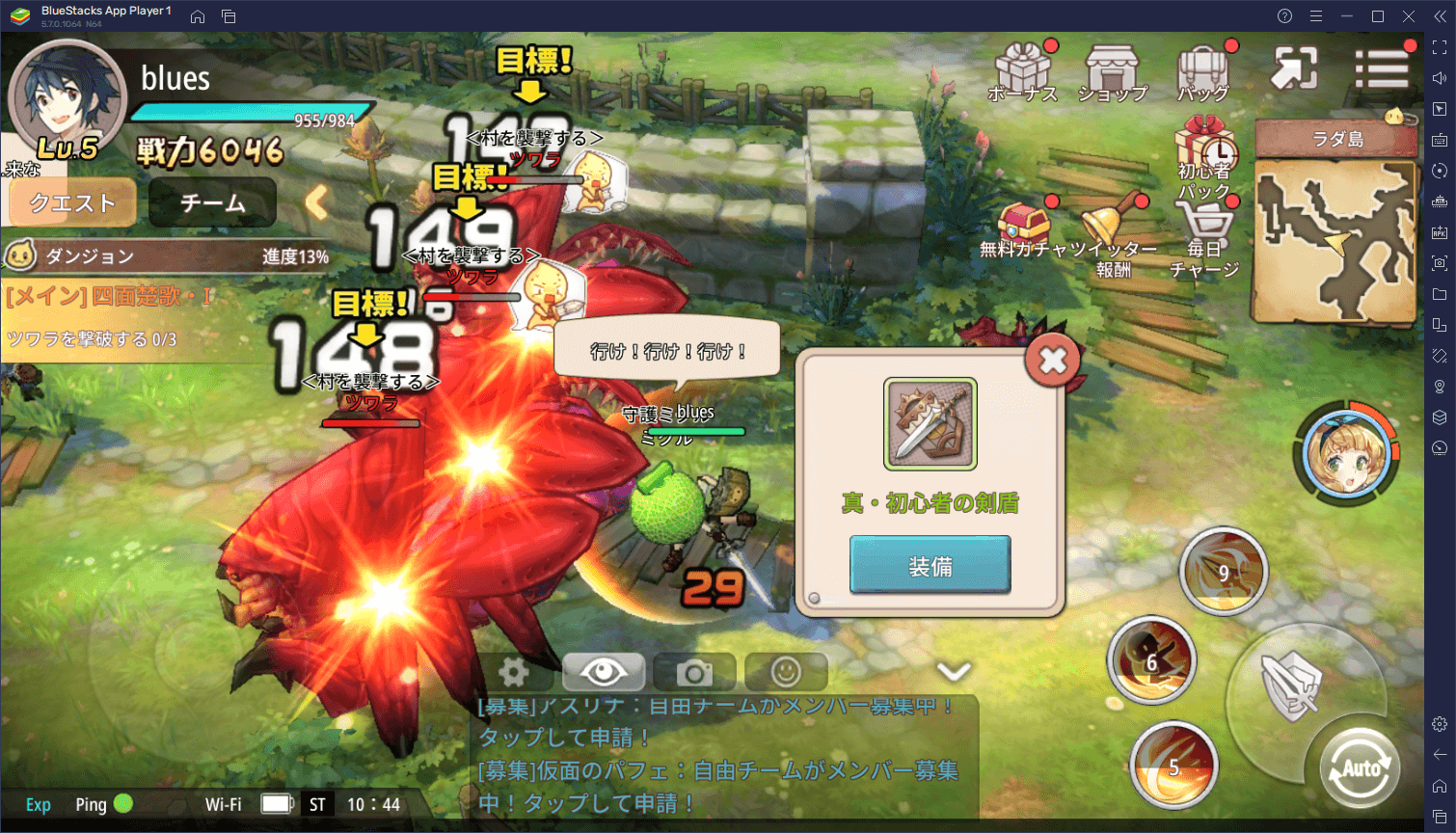 BlueStacks：『スプライトファンタジア -精霊物語-』プレイヤーレベル15までの道のりガイド