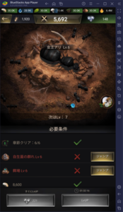 BlueStacks：『ザ・アンツ：アンダーグラウンド キングダム』資源獲得ガイド