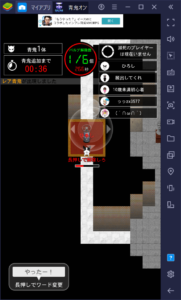 BlueStacks：『青鬼オンライン』・「青逃V」モード攻略ガイド