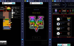 BlueStacks:『青鬼オンライン』・「青逃V」モード攻略ガイド