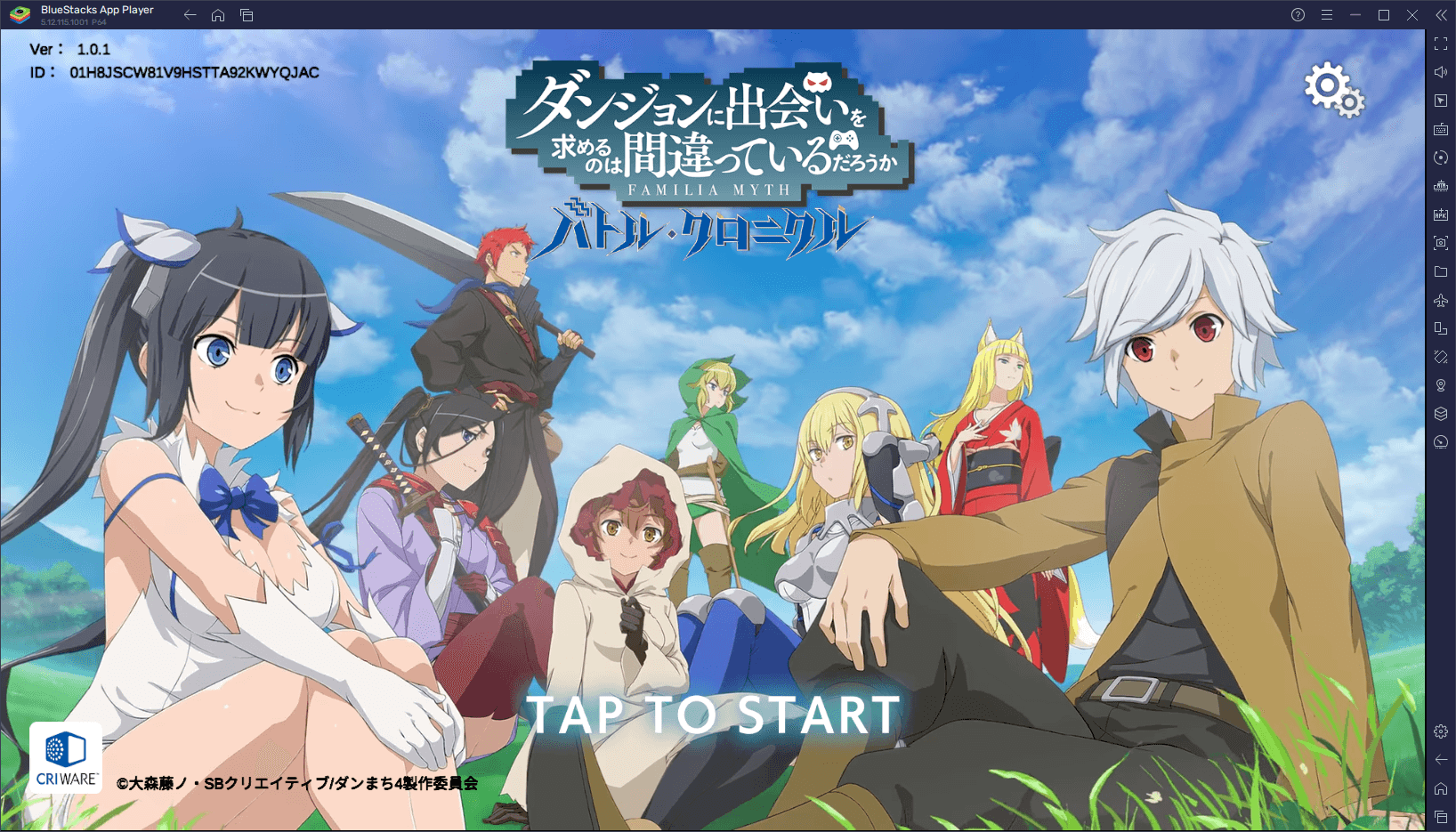 BlueStacks：『ダンまち　バトル・クロニクル』遠征のポイント＆レベル上げステージ攻略ガイド