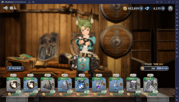 BlueStacks:『グランサガ (Gran Saga)』の防具の重要性と討伐戦ステージ攻略ガイド