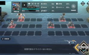 BlueStacks:『ハツリバーブ-HAZEREVERB-』戦術指導攻略ガイド