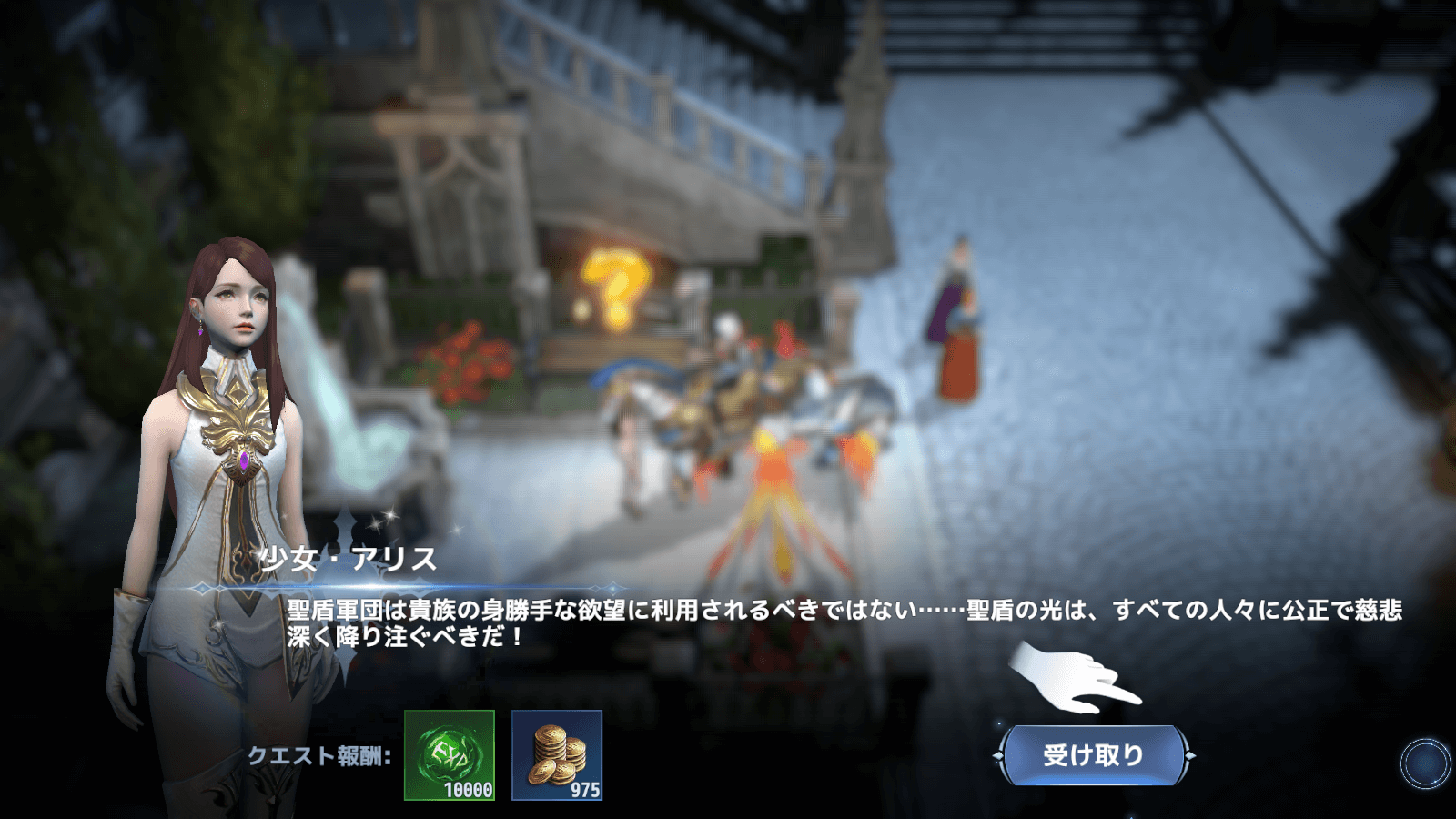 BlueStacks：『不滅の覚醒』忘却の塔攻略ガイド