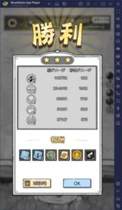 BlueStacks：『ハンターのマジック』ステージ4攻略ガイド