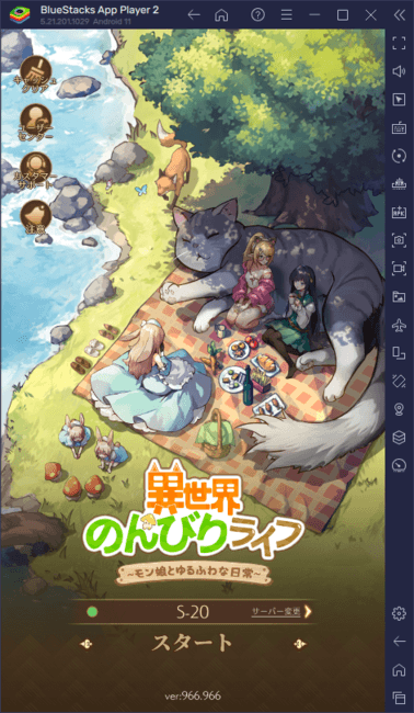 BlueStacks：『異世界のんびりライフ』ドラクベル開放攻略ガイド