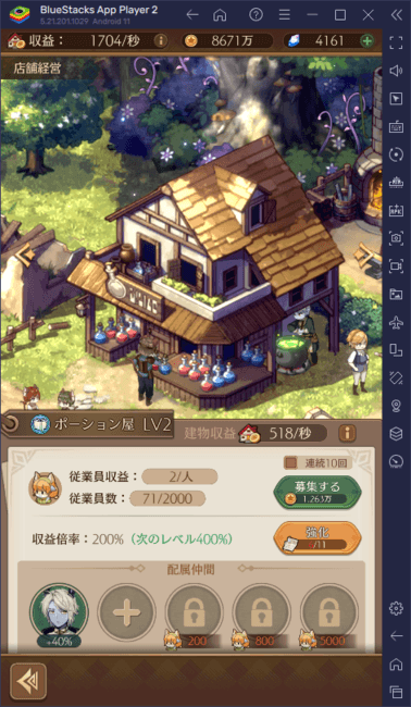 BlueStacks：『異世界のんびりライフ』ドラクベル開放攻略ガイド