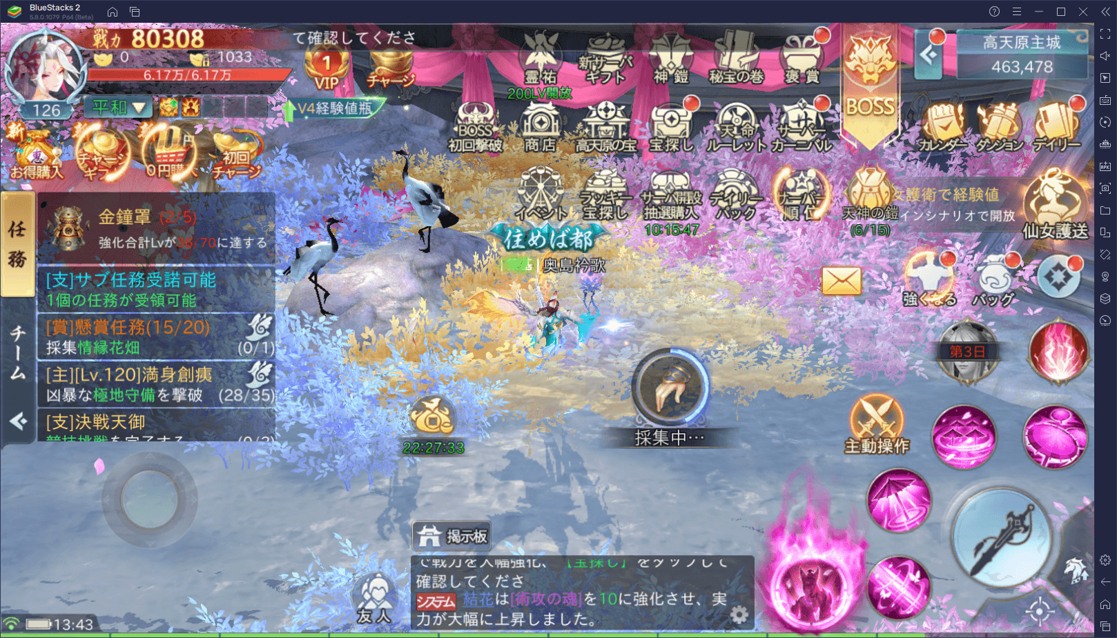 BlueStacks：『神界奇伝～八百万神の幻想譚～』レベル上げ要素と「高天の塔」攻略ガイド