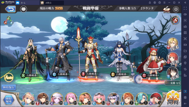 BlueStacks:『メガミヒストリア』の精鋭ステージ攻略ガイド