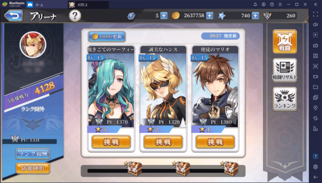 BlueStacks:『メガミヒストリア』じっくり遊びやすいコンテンツ紹介
