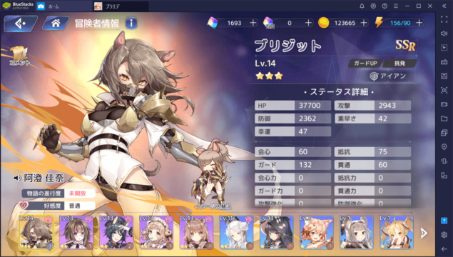 BlueStacks:『レッド:プライドオブエデン』の冒険者レベル上げ攻略ガイド