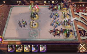 BlueStacks：『乱世の英雄〜神速の三国志〜』長安城市戦攻略ガイド