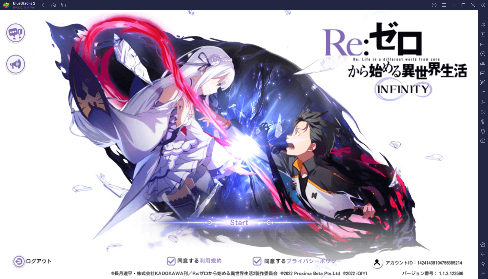 BlueStacks：『Re:ゼロから始める異世界生活 INFINITY』キャラクター突破ステージ攻略ガイド