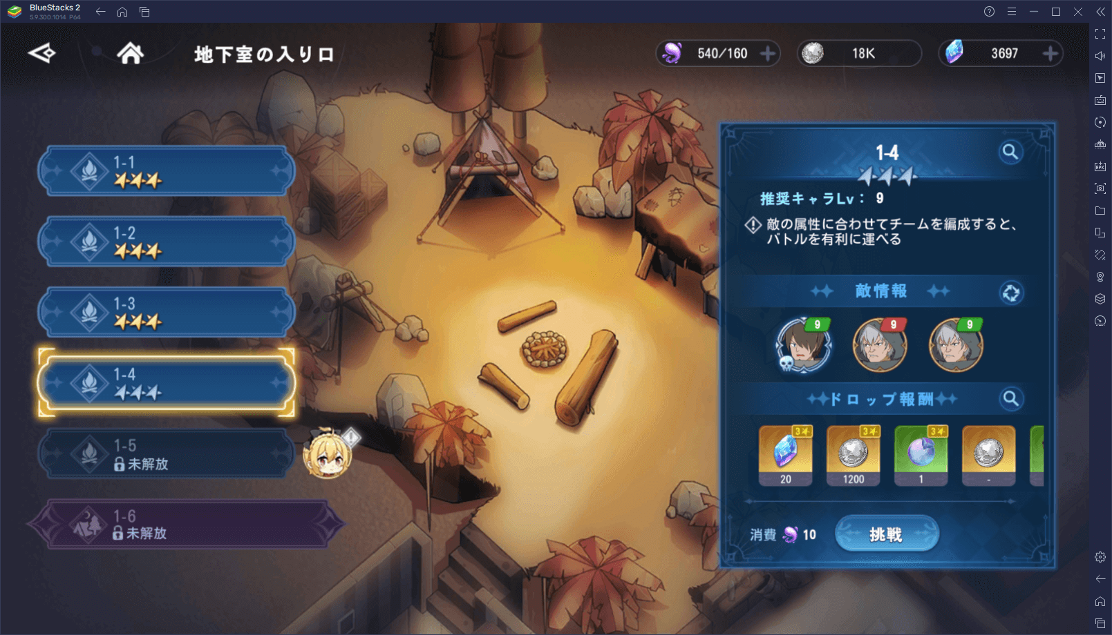 BlueStacks：『Re:ゼロから始める異世界生活 INFINITY』キャラクター突破ステージ攻略ガイド