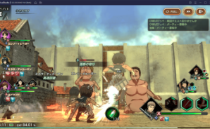 BlueStacks:『進撃の巨人 Brave Order』の周回クエストまでの道程攻略ガイド