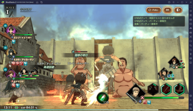 BlueStacks:『進撃の巨人 Brave Order』の周回クエストまでの道程攻略ガイド