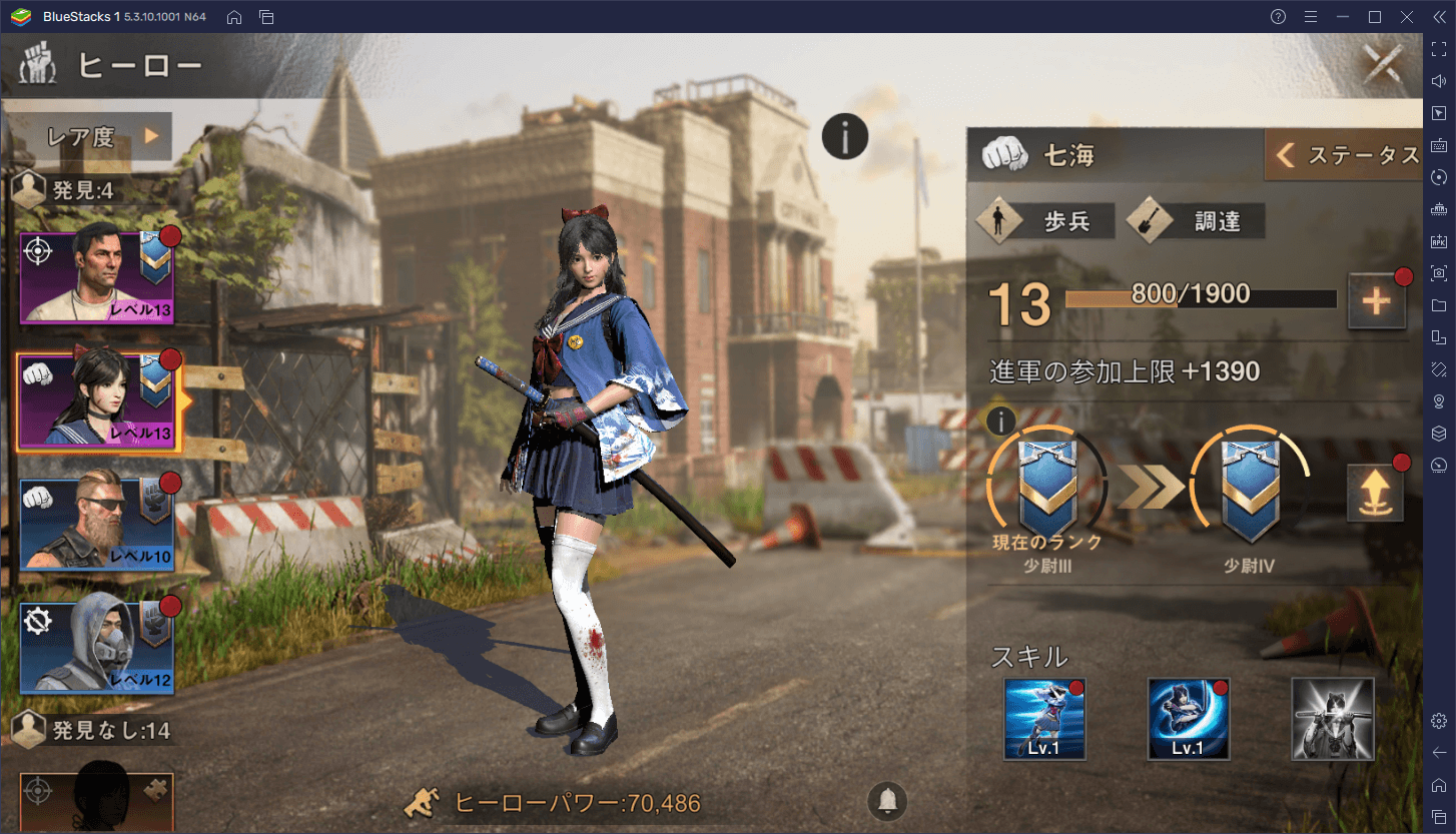 BlueStacks：『ステート・オブ・サバイバル』戦闘のポイントとステージ攻略ガイド