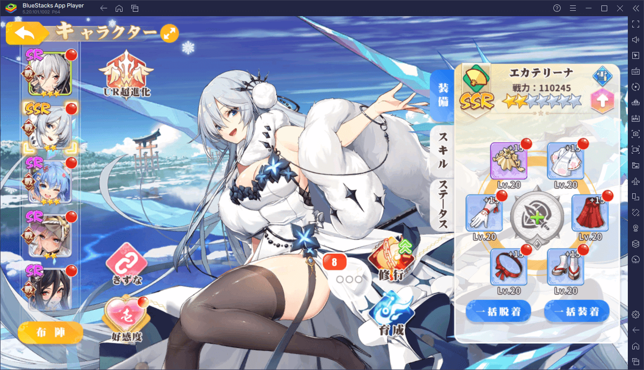 BlueStacks：『少女ウォーズ: 幻想天下統一戦』コンテンツ「冒険」ガイド