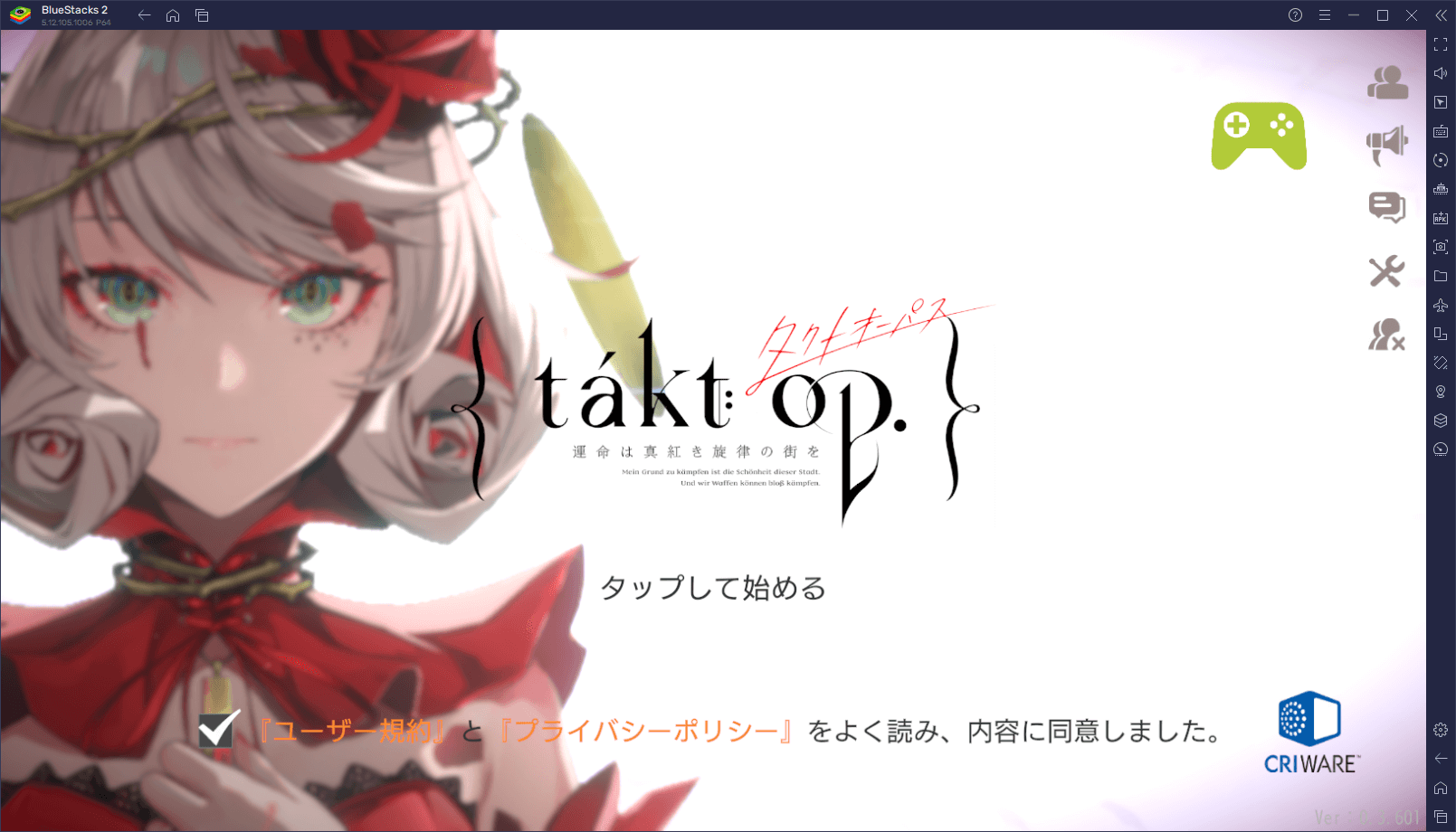 BlueStacks：『takt op. 運命は真紅き旋律の街を』「定期指令」攻略ガイド