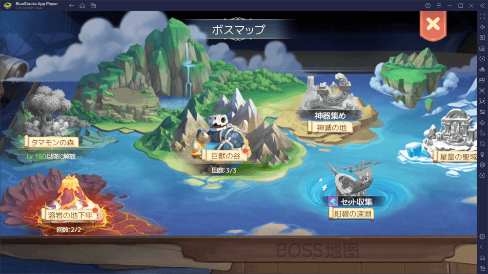 BlueStacks：『タマモンワールド』ボスコンテンツ攻略ガイド